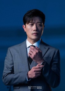 Kang Shin-jin