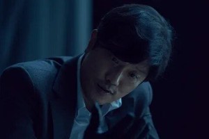 Mister Choi