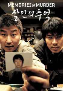 Memories of Murder