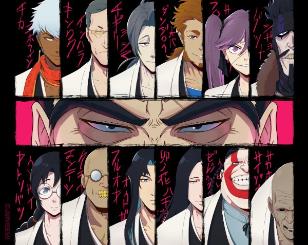 Captains(original)