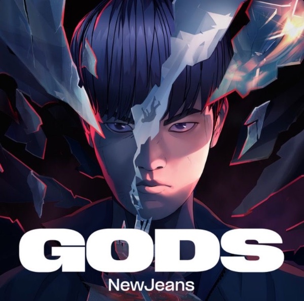 GODS