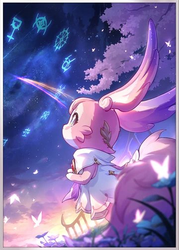 Fly Into a Pink Tomorrow
