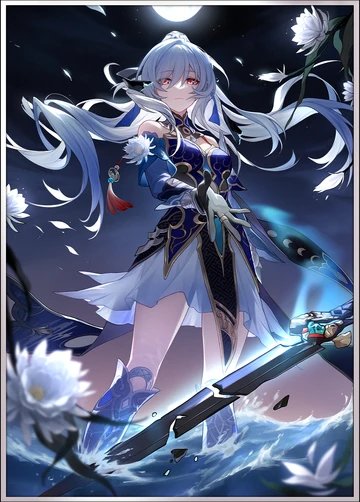 I Shall Be My Own Sword
