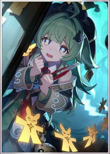 Night of Fright