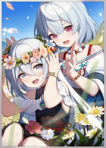 Under the Blue Sky