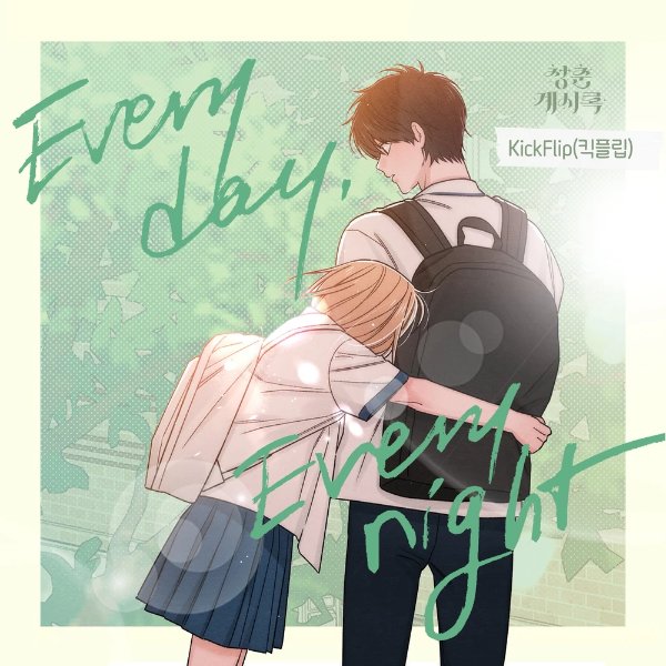 Everyday, Everynight