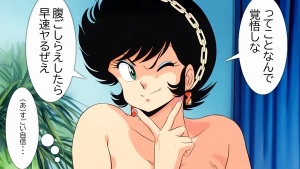 Benten