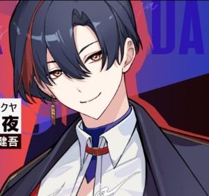 Kannazuki Byakuya