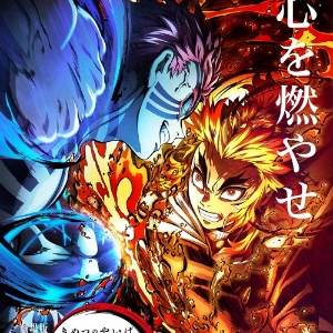 Rengoku and Akaza