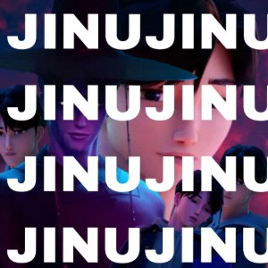 MY NAME IS JINU