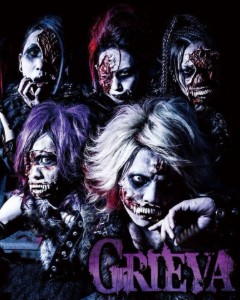 GRIEVA