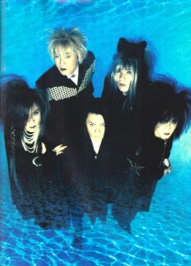 Luna Sea