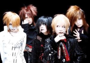 the GazettE