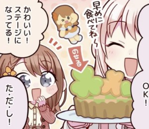 Minomizu