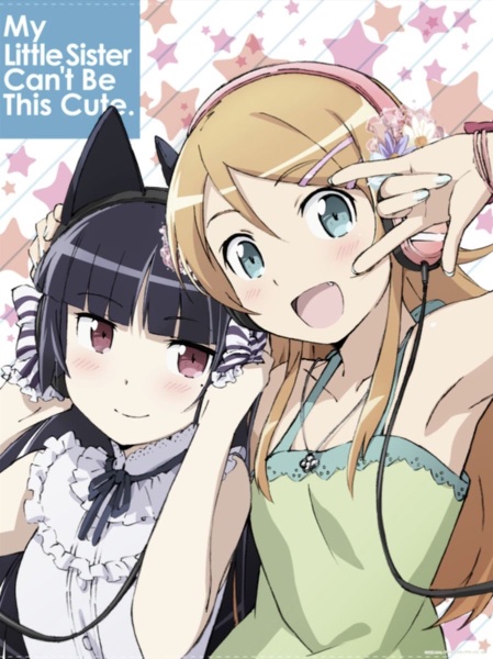 Kuroneko kirino