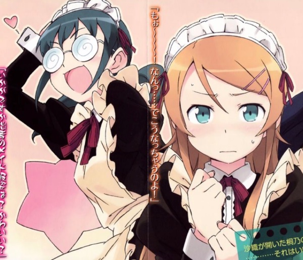 Saori x kirino
