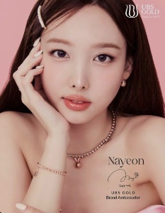 nayeon