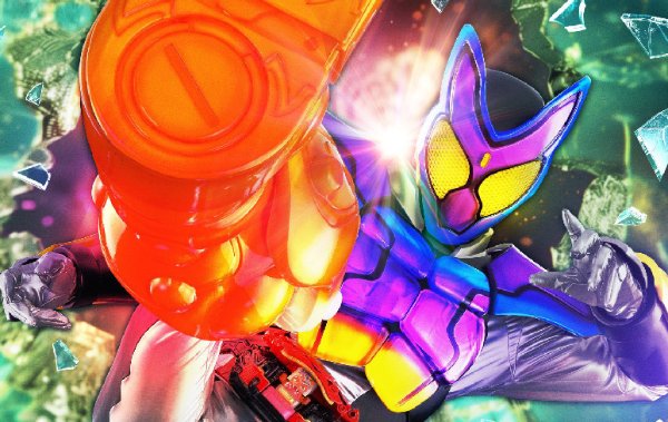Kamen Rider Gavv