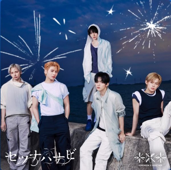 Setsuna hanabi - Txt
