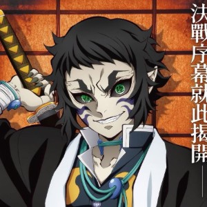 Kaigaku