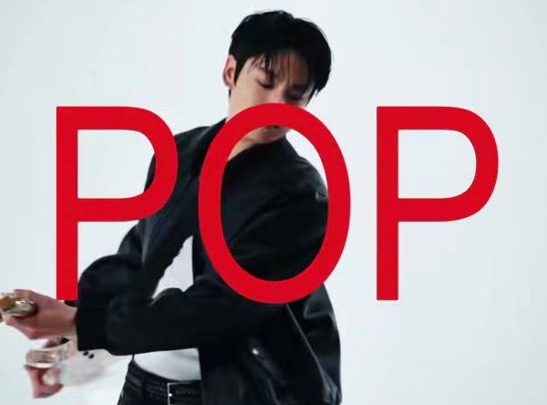 jungkook with pop by harry styles