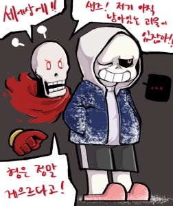 Dust! Sans
