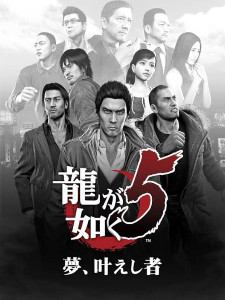 Y5