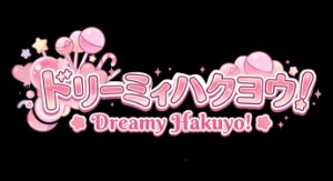 Dreamy Hakuyo!