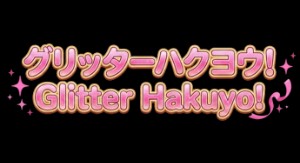 Glitter Hakuyo!