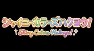 Shiny Colors Hakuyo!