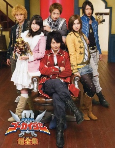 PolyGokaiger
