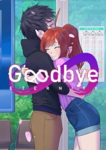goodbye eternity