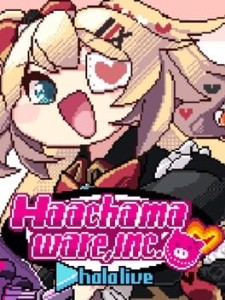 haachamaware