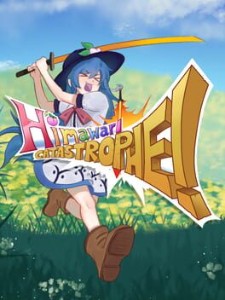 himawari
