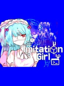 imitation girl