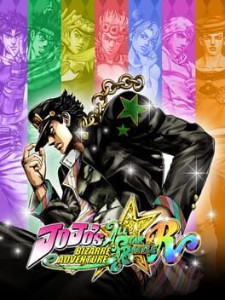 jojos battle r