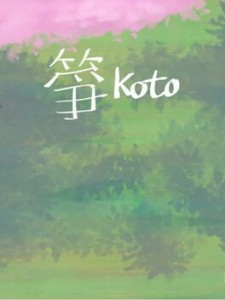 koto