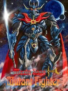 mazin saga