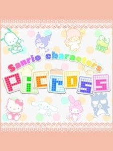 sanrio picross