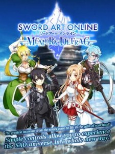 sao memory defrag