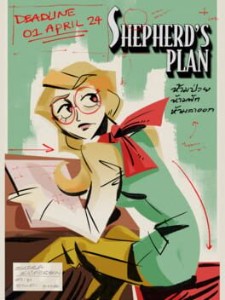 sheperds plan