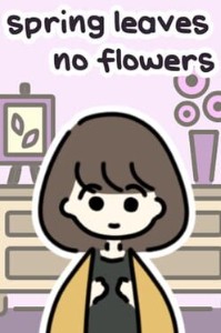 spring leaves no flowers