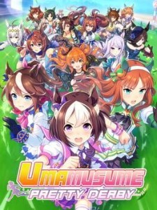 umamasume