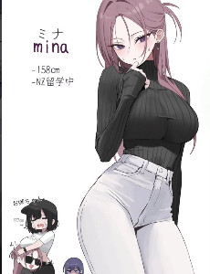 mina biya