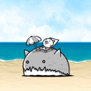 Island