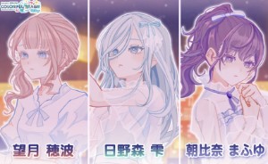Space Cafe / Shizumafuhona