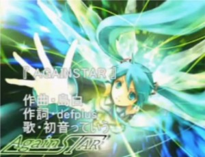 AGAINSTAR (1st version)