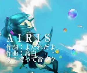 AIRIS