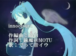 innocesura (2nd version)