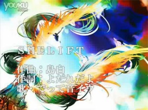 S H E L I F T (3rd version)